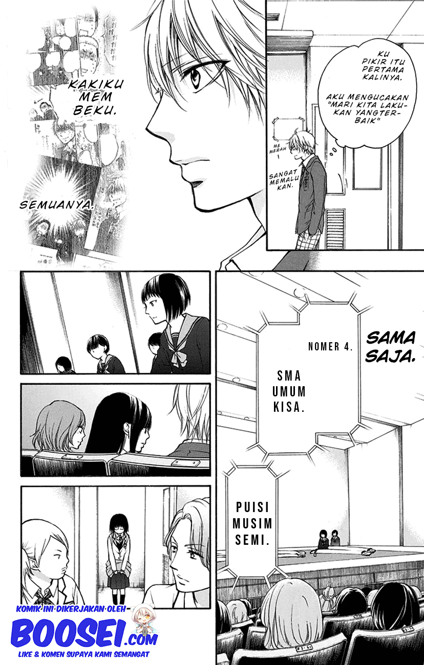 Kono Oto Tomare!